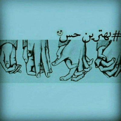 دانلود آهنگ نازنین مادرم کو همیشه یاورم کو دلم هواشو کرده امید آخرم کو