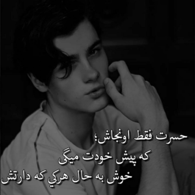 دانلود آهنگ دل که میبندی باید بسوزی هر عشقی آخه میره یه روزی دل که میبندی جونت اسیره