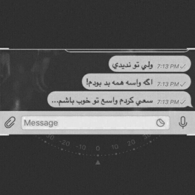 دانلود آهنگ اسیری ای دل این رسم دنیاست میمیری ای دل گناهش پای ماست