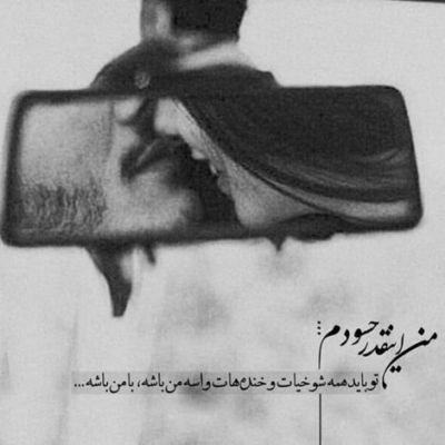 دانلود آهنگ کسایی که زود دل میبندن بییشتر تو فکرن کمتر میخندن