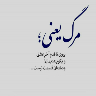 دانلود آهنگ همه چی واسه تو ولی دل تو برام چیزی به غیر تو نمیخوام نه نمیخوام