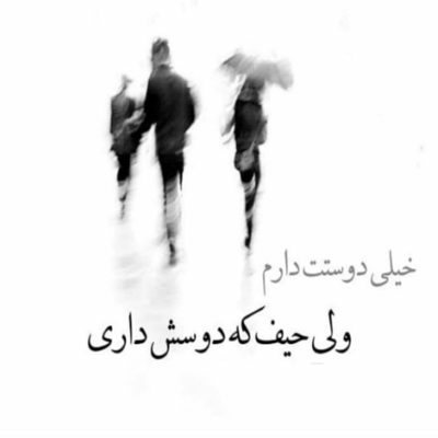 دانلود آهنگ میشناسم تورو بهتر از هرکی که بگی احساسم واسه هیچکسی نیست