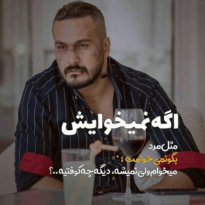 دانلود آهنگ دلتنگم دیگه دل تو دلم نیس واسه تو دلتنگم میدونی فقط این حسو به تو دارم بهنام بانی