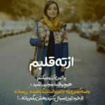 دانلود آهنگ عاشق و دربدرم تویی قرص قمرم زده امشب به سرم که دلت رو ببرم بهنام بانی دانلود آهنگ عاشق و دربدرم تویی قرص قمرم زده امشب به سرم که دلت رو ببرم بهنام بانی