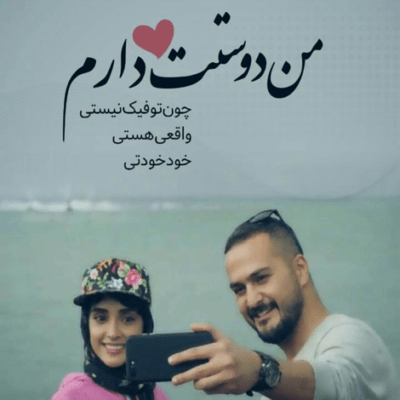 دانلود آهنگ بری همه چی داغونه همه چی منی دیوونه چجوری جداییتو بفهمه دلم