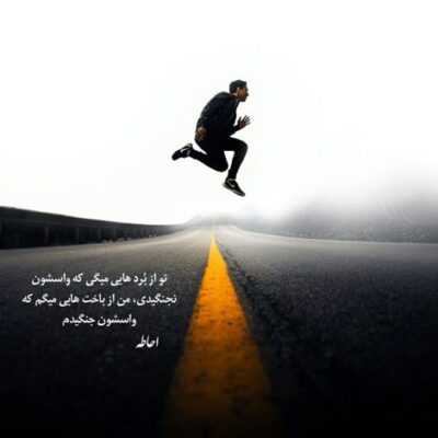 دانلود آهنگ آروم میشم میای پیشم وقتی که هستی جلوم