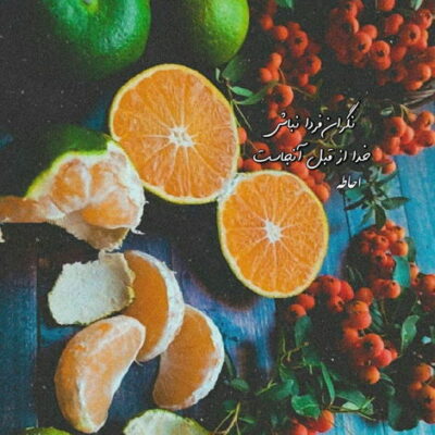 دانلود آهنگ  الان تنهایی همه آرزوهامو که برد 