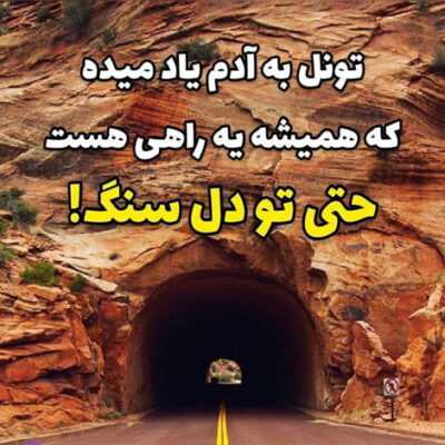 دانلود آهنگ اون حتما بهتر از منه  یه لحظم از تو فکرت نمیره