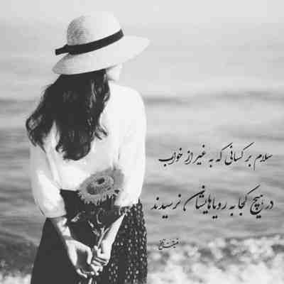 دانلود آهنگ هر چقدر بد بشی باز دارم هواتو