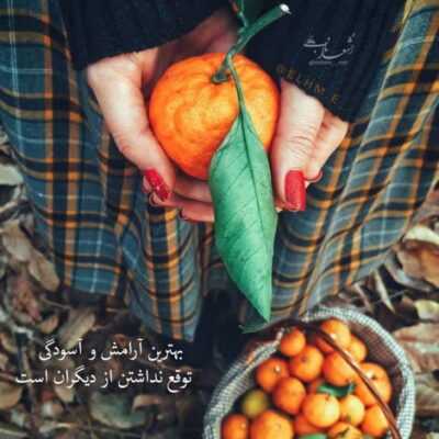 دانلود آهنگ بی تو هیچی توی دنیا رو به راه نیست