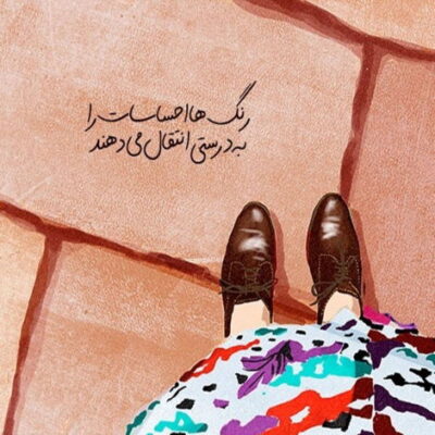 دانلود آهنگ آدم عاشق که با اینکارا کوتا نمیاد