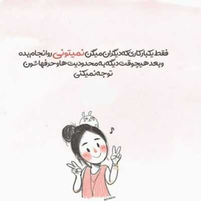دانلود آهنگ کاش به چشم تو بیام کاشکی به چشمات یکمی