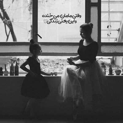 دانلود آهنگ میترسم از دستت بدم نفسمو ازم نگیر