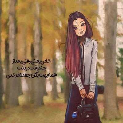 دانلود آهنگ تموم خستگی هاتو بزار رو شونه های من