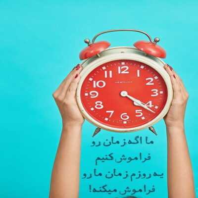 دانلود آهنگ  چشاتو روی من وا کن منو دوباره پیدا کن