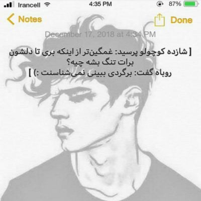 دانلود آهنگ جان جان شدی شیرین به تو دل دادم جان جان من خودم صد تای فرهادم