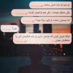دانلود آهنگ عکسای تو اینجاست هنوز یه علاقه ی خاص بین ماست هنوز بهنام بانی