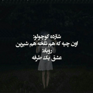 دانلود آهنگ حسی که داره به دلم میگه خوشبختی نزدیکه عاشقیه حسی که باعث این آشوبه بهنام بانی