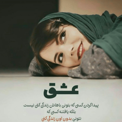 دانلود آهنگ این دل فقط جای توئه گوشم به حرفای توئه قلبم تو دستای توئه عشقم