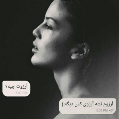 دانلود آهنگ دو سه روزه دلم یه حال خوبی داره تورو دیدن چقدر رو من اثر میذاره