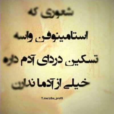 دانلود آهنگ به کم راضی نبود اصلا دلت من میرم
