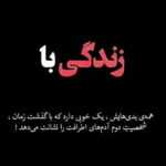 دانلود آهنگ خیابونا خستن از منو حال خراب و پلکایی که جونی ندارن متین تیری