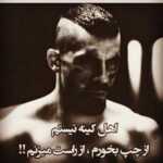 دانلود آهنگ این حقم نبود که ترکم کنی منو موند رو دلم درکم کنی منو امیران