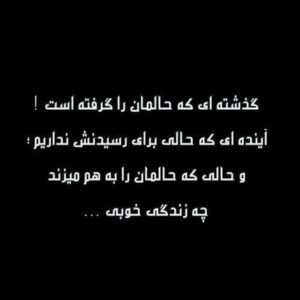 دانلود آهنگ برام عزیزه هنوز خاطرت دلم تنها لب ساحله امیران