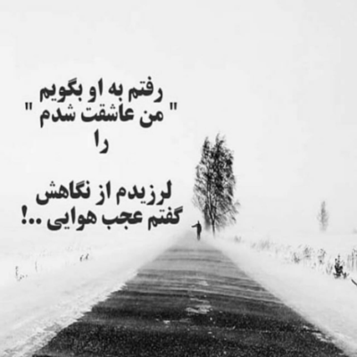 دانلود آهنگ زیر و رو کردم همه دنیارو تا پیدات شد توی قلبم جات شد دنیای من چشمات شد 