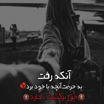 دانلود آهنگ خوبه که تو دل بستی به این عشق تویی آخه بهترین عشق اولین و آخرین عشق