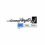 دانلود آهنگ این عشقه که من و تو خوشبختیم توی دل هم رفتیم عاشقای سرسختیم عشقم بهنام بانی دانلود آهنگ این عشقه که من و تو خوشبختیم توی دل هم رفتیم عاشقای سرسختیم عشقم بهنام بانی