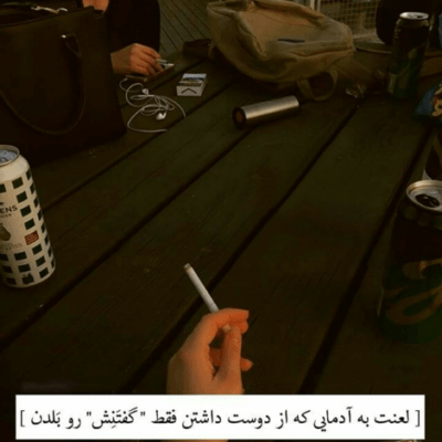 دانلود آهنگ  این عشقه که تو رو من حساسی دیوونتو میشناسی همونی که میخواستی
