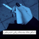 دانلود آهنگ مثه پرسه تو بارونی مثه حاله یه مهمونی مثه ماه عسل می مونی بهنام بانی