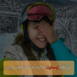دانلود آهنگ چه نباشی چه باشی من عاشقتم از من رد شی من عاشقتم حتی بد شی بهنام بانی دانلود آهنگ چه نباشی چه باشی من عاشقتم از من رد شی من عاشقتم حتی بد شی بهنام بانی