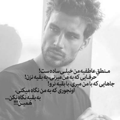 دانلود آهنگ خوابتو دیدم و بازم دلتنگم و بی تاب دیگه کارم شده هرشب