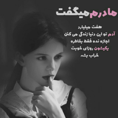 دانلود آهنگ نه نرو دیوونم نکن نرو داغونم نکن نرو عشقه تو هنوز تو دلمه