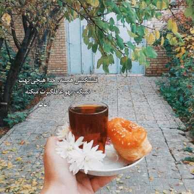دانلود آهنگ  قربون خندت برم  میمیرم من واست آخر سرم
