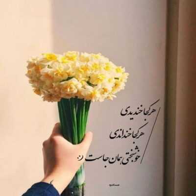 دانلود آهنگ فکر کن من باشم و تو باشی و بارون 