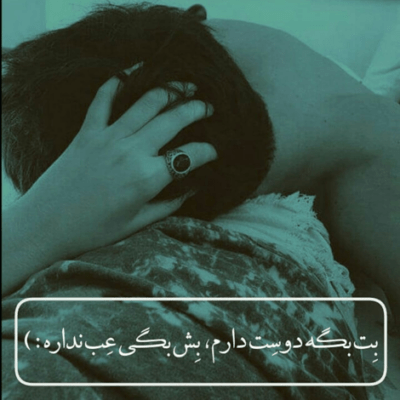 دانلود آهنگ  هرجا برم باز نمیشه که تورو فراموشت کنم هرجا بری تو محاله از قلب خودم