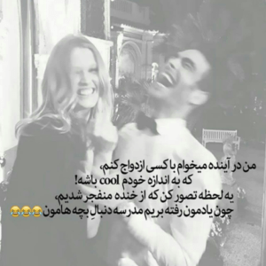 دانلود آهنگ چجوری میتونم دل بکنم ازت دل من واسه تو پر میزنه فقط جات هنوز تو بهنام بانی