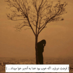 دانلود آهنگ رفتی و منم بعد از تو همه رو تو میبینم جوری شده تو بیداری خواب تو رو میبینم بهنام بانی دانلود آهنگ رفتی و منم بعد از تو همه رو تو میبینم جوری شده تو بیداری خواب تو رو میبینم بهنام بانی