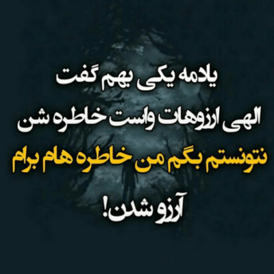 دانلود آهنگ با تو چقدر کنار اومدم با تو دیوونه وار اومدم تو نمیدیدی