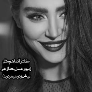 دانلود آهنگ ستاره آرزو کنی میبینی که تو مشتته برای آرزوت بجنگ تموم دنیا پشتته بهنام بانی