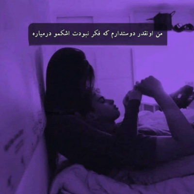 دانلود آهنگ یه شهرزاد دیگه شو پایان این کابوس باش نزار بهت دیکته کنن مهال رویاهای تو