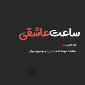دانلود آهنگ صدای خنده های تو میگه باید برای تو جون دادش بگو شبیه تو دیده بهنام بانی