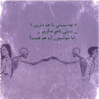دانلود آهنگ چقدر قشنگه حالت چشمای مهربونت دلیل آرامشت خوبی بی امونت