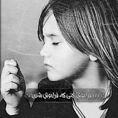 دانلود آهنگ بیا اینجا همون خونست همونجایی که دلبستی یه روزی اوج هر قصه ببین
