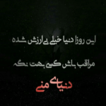 دانلود آهنگ من اینجا دل به تو دادم من اینجا عشقو فهمیدم همینجا توی این خونه بهنام بانی دانلود آهنگ من اینجا دل به تو دادم من اینجا عشقو فهمیدم همینجا توی این خونه بهنام بانی