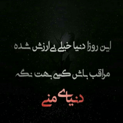 دانلود آهنگ من اینجا دل به تو دادم من اینجا عشقو فهمیدم همینجا توی این خونه