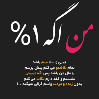 دانلود آهنگ کی گذاشت تو بری من یا قلبه خودت نه بمونو بذار بگم این حسمو بهت